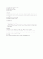 사회복지관 9페이지