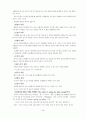 [리더쉽] 리더쉽의 이해 5페이지