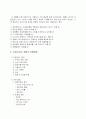  포장 디자인에 대하여 4페이지