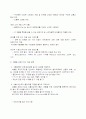  포장 디자인에 대하여 9페이지