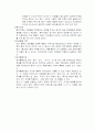 DSM-Ⅳ정신장애 분류체계 및 진단기준 12페이지
