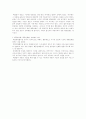 [분석/조사] 행동연쇄법 3페이지