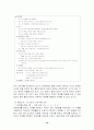 과제중심모델 17페이지