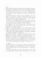 과제중심모델 20페이지
