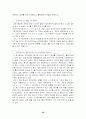 과제중심모델 21페이지