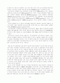 경제지표(經濟指標)로 통찰(通察)하는 국민경제(國民經濟) 2페이지