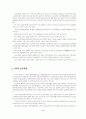 국가별(國家別)로 보는 음주문화(飮酒文化) 3페이지