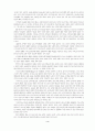 국가별(國家別)로 보는 음주문화(飮酒文化) 4페이지