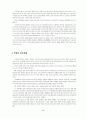 국가별(國家別)로 보는 음주문화(飮酒文化) 5페이지