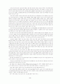 국가별(國家別)로 보는 음주문화(飮酒文化) 8페이지