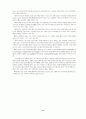 국가별(國家別)로 보는 음주문화(飮酒文化) 11페이지