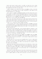 불멸의 지도자, 작은 거인 등소평(鄧小平) 5페이지
