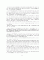 불멸의 지도자, 작은 거인 등소평(鄧小平) 7페이지
