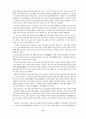불멸의 지도자, 작은 거인 등소평(鄧小平) 9페이지