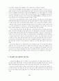 불멸의 지도자, 작은 거인 등소평(鄧小平) 10페이지