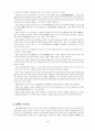 인물(人物)로 통해 고찰(考察)하는 중국 현대사(中國現代史) 4페이지