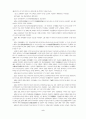인물(人物)로 통해 고찰(考察)하는 중국 현대사(中國現代史) 5페이지
