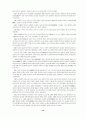 인물(人物)로 통해 고찰(考察)하는 중국 현대사(中國現代史) 10페이지