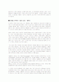 명품에 관하여 9페이지
