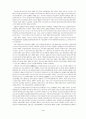 재벌(財閥), 정경유착(政經癒着)으로 점철된 한국경제(韓國經濟) 현대사(現代史) 2페이지