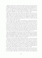 재벌(財閥), 정경유착(政經癒着)으로 점철된 한국경제(韓國經濟) 현대사(現代史) 6페이지