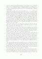 재벌(財閥), 정경유착(政經癒着)으로 점철된 한국경제(韓國經濟) 현대사(現代史) 14페이지