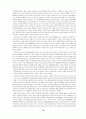 재벌(財閥), 정경유착(政經癒着)으로 점철된 한국경제(韓國經濟) 현대사(現代史) 15페이지
