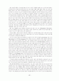 재벌(財閥), 정경유착(政經癒着)으로 점철된 한국경제(韓國經濟) 현대사(現代史) 17페이지