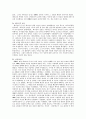 강준만의 『정치는 쇼비지니스다』의 서평 10페이지