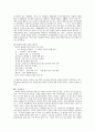 강준만의 『정치는 쇼비지니스다』의 서평 12페이지