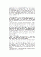 사이버 성폭력 20페이지