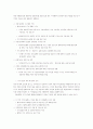 학생 부족시대의 지방대학경영 전략 8페이지