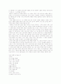 김억의 『격조시』외 현대시의 이론 고찰 몇가지 8페이지