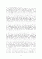 경복궁 문화유적 답사- 광화문, 해태, 근정전, 사정전, 근령전, 교태전, 아미산, 경회루, 수정전, 자경전, 향원정 2페이지