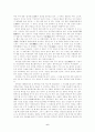 경복궁 문화유적 답사- 광화문, 해태, 근정전, 사정전, 근령전, 교태전, 아미산, 경회루, 수정전, 자경전, 향원정 6페이지