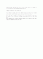 기업 환경 분석 3페이지