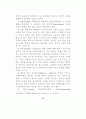 최면수사 27페이지