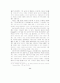 최면수사 33페이지