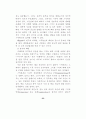 최면수사 35페이지