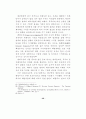 최면수사 46페이지