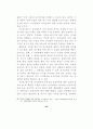 최면수사 63페이지