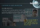 대학교 SWOT분석 및 앞으로의 전략 방안_한국외국어대학교 5페이지