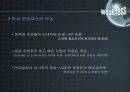 대학교 SWOT분석 및 앞으로의 전략 방안_한국외국어대학교 9페이지