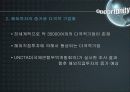 대학교 SWOT분석 및 앞으로의 전략 방안_한국외국어대학교 12페이지