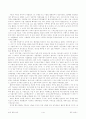 경주 문화 유산 답사기 2페이지