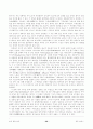 경주 문화 유산 답사기 21페이지