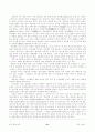 경주 문화 유산 답사기 22페이지