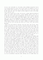 기업 이미지 광고의 기업 PR 효과에 대해 논하시오. 3페이지