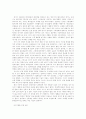 고유가와 기후변화 시대의 근원적인 해결책과 실천방안 6페이지