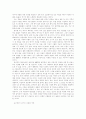 고유가와 기후변화 시대의 근원적인 해결책과 실천방안 15페이지